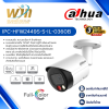 กล้อง IP DAHUA  รุ่นIPC-HFW2449S-S-IL-0360B