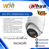 กล้อง IP DAHUA  รุ่นDH-IPC-HDW1431V-A-IL