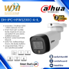กล้อง IP DAHUA  รุ่นDH-IPC-HFW1230C-A-IL