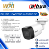 กล้อง IP DAHUA  รุ่นDH-IPC-HFW1230C-A-0360B-S6
