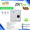 เครื่องสแกน ZK รุ่น ZK-SenseFP M1