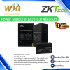 ชุดตู้ Power Supply (P1205-B3) พร้อมเเบต