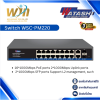 WATASHI AI PoE Switch รุ่น WSC-PM220 16Port