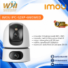 IMOU IPC-S2XP-6M0WED