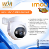 IMOU IPC-GS7EP-3M0WE