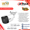 DAHUA กล้องวงจรปิด IP 2MP รุ่นIPC-HFW1230C-A