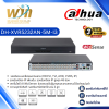 เครื่องบันทึก Dahua XVR รุ่นDH-XVR5232AN-5M-I3
