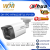 DAHUA กล้องวงจรปิด IP 2MP รุ่นDH-IPC-HFW1239TL1-PV-S6