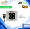 TLEB101-R สวิทซ์กดเปิดประตู No Touch พร้อมรีโมท