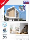 เบเยอร์คูล ไดมอนด์ชิลด์ 15 ชนิดเนียนด้าน / BegerCool DiamondShield 15 Sheen