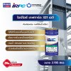 ไอบีไอซี เทฟการ์ด 321 เอจี / IBIC TefGuard 321 AG