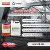 กัลบอน เอส-เอชบี / Galbon S-HB