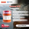 ซีเทนเดอร์ 15 ที / Seatender 15T