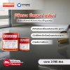 อิพิคอน ซีลเลอร์ เคลียร์ / Epicon Sealer Clear