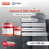 อิพิคอน ที-500 ฟินนิช บี / Epicon T-500 Finish B