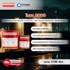 โนวา 2000 / Nova 2000