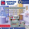 Nippon Tile Primer