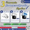 ระบบสีที่ถูกต้องคืออะไร? ทำไมควรทาสีตามระบบสี?