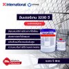 อินเตอร์เทน 3230จี / Interthane 3230G
