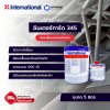 อินเตอร์การ์ด 345 / Intergard 345