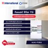 ทินเนอร์ จีทีเอ 713 / GTA713