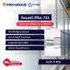 ทินเนอร์ จีทีเอ 733 / GTA733
