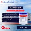 อินเตอร์ชีน 579 / Intersheen 579