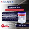 อินเตอร์ทัฟ 203 / Intertuf 203