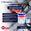 อินเตอร์บอนด์ 201 / Interbond 201