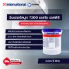 อินเตอร์สมูท 7200เอสไอ เอสพีซี / Intersmooth 7200Si SPC