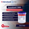 อินเตอร์เซปต์ 7000 / Intercept 7000