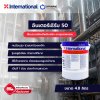 อินเตอร์เธิร์ม 50 / Intertherm 50