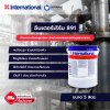 อินเตอร์เธิร์ม 891 / Intertherm 891