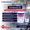 อินเตอร์เพลท 317 / Interplate 317