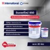 อินเตอร์ไลน์ 850 / Interline 850