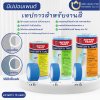 เทปกาวสำหรับงานสี แบนด์นิปปอนเพนต์ เทปกาวสำหรับงานสี แบนด์นิปปอนเพนต์