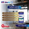 ไอบีไอซี เทฟการ์ด / IBIC TefGuard
