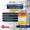 โซลวาลิทท์ อลู / Solvalitt Alu