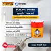 บอนดิ้ง ไพรเมอร์ / Bonding Primer