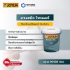 มาเจสติก ไพรเมอร์ / Majestic Primer