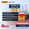ยูนิไพรม์ คิวดี / Uniprime QD