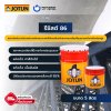 รีซิสต์ 86 / Resist 86