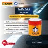 ทราฟฟิก เพนต์  / Traffic Paint