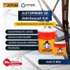 อัลคิดไพรเมอร์ คิวดี / Alkydprimer QD