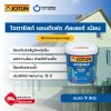 โจตาชิลด์ แอนติเฟด คัลเลอร์ เนียน / Jotashield Antifade Colours Sheen