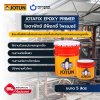 โจตาฟิกซ์ อีพ็อกซี่ ไพรเมอร์ / Jotafix Epoxy Primer