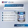 3อิน1 เรดี้ ไพรเมอร์ / 3in1 Ready Primer