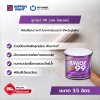 จูเนียร์ 99 วอล ซีลเลอร์ / Junior 99 Wall Sealer