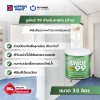 จูเนียร์ 99 ภายใน ด้าน / Junior 99 Interior Matt