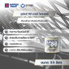 จูเนียร์ 99 เกรย์ ไพรเมอร์ / Junior 99 Grey Primer